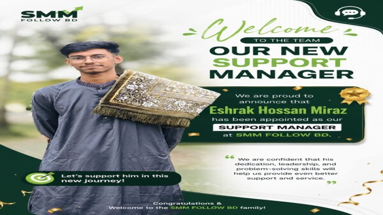 SMM FOLLOW BD-এর নতুন সাপোর্ট ম্যানেজার হিসেবে যোগ দিলেন Esh